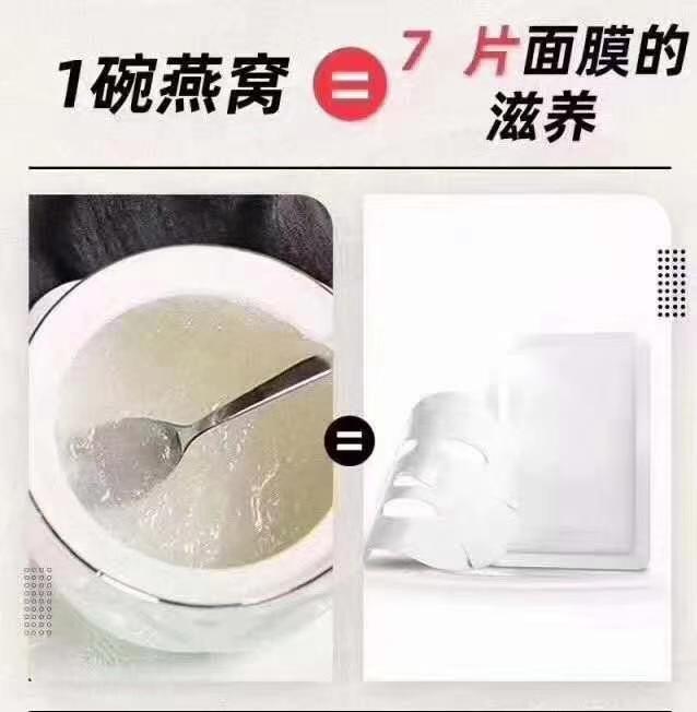 燕窝小知识