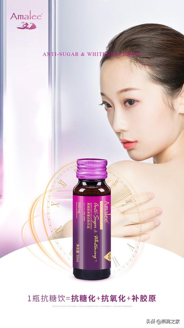 燕窝胶原蛋白肽都有哪些作用？看看营养专家怎么说
