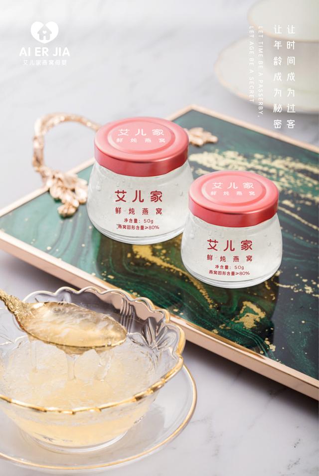 适合吃鲜炖燕窝的群体都有哪些？