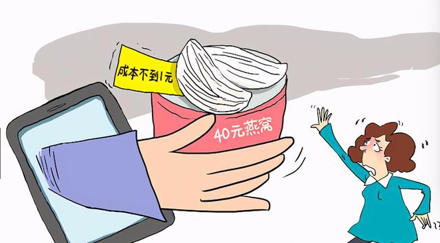 300亿燕窝行业打假，辛巴翻车，小仙炖还能红多久？