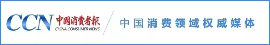 辛巴直播间销售燕窝被指是“糖水”，你怎么看？