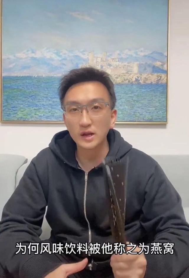 辛巴遭打假风潮！网扒燕窝是风味饮料合成品，厂商售价仅为10元