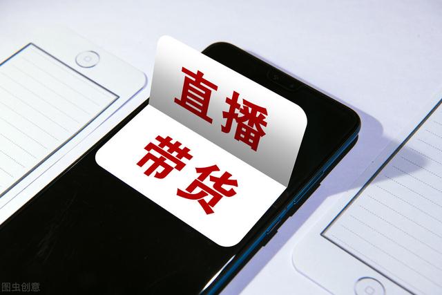 网络购物那些事：辛巴燕窝事件大型翻车，直播带货成带祸