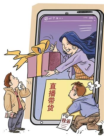 燕窝是不是“智商税”应由权威部门来澄清