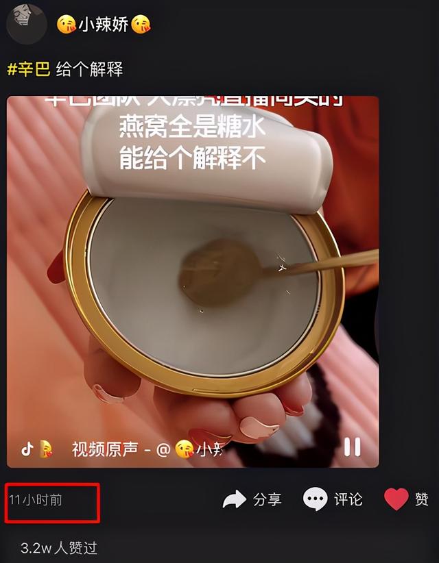 透过辛巴燕窝事件，谁能为无辜的消费者买单？