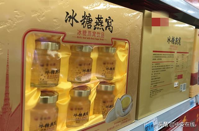 糖水还是补品？合肥市场上即食燕窝价格相差悬殊