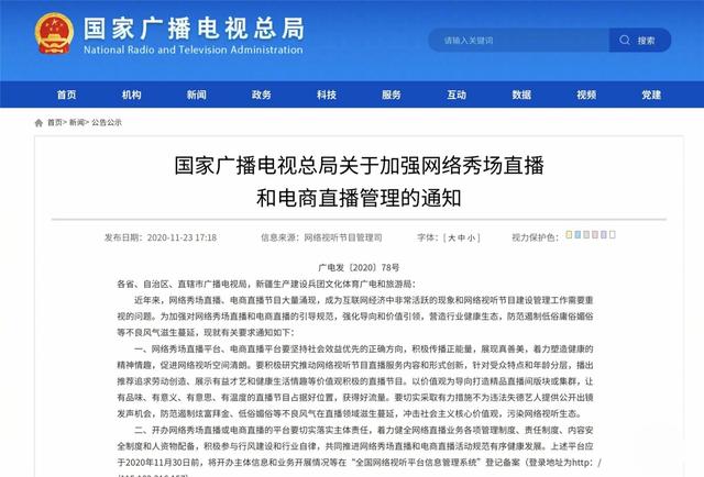 辛巴为“燕窝事件”发文道歉，那些直播“翻车”的明星也该醒醒了