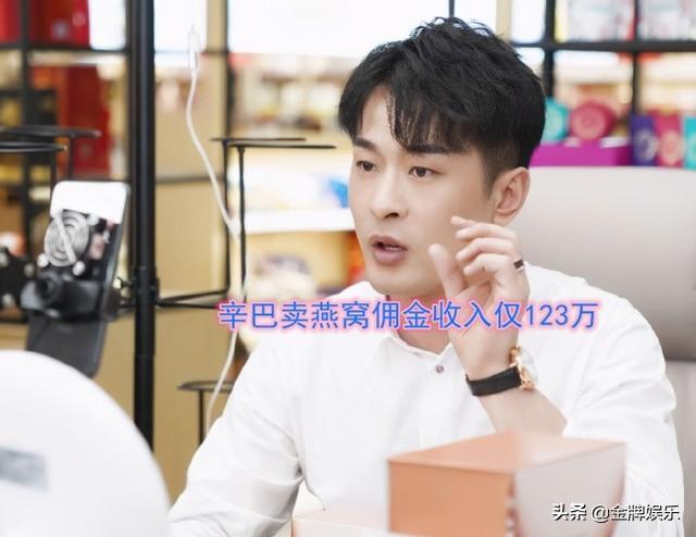 方丈谈燕窝门最新进展！辛巴啥事都没有，已走法律程序