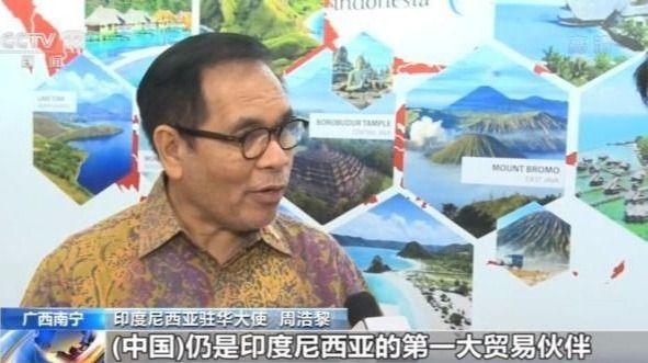 印尼燕窝与陕西苹果“同框”？这场博览会有看头儿