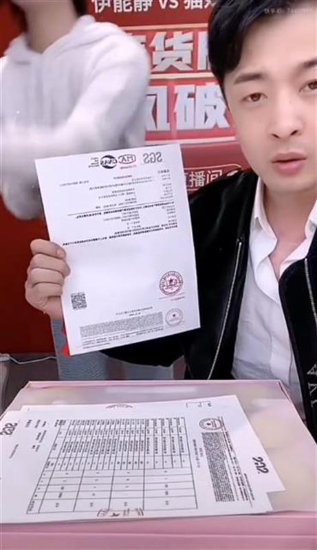 辛巴就燕窝事件道歉，承认夸大宣传，称将退赔6200万元