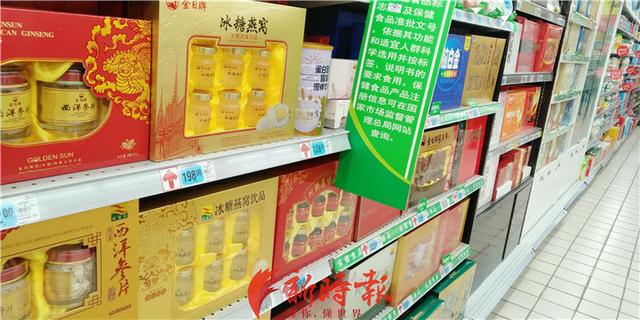 即食燕窝不过就是糖水？吃燕窝是养生还是陷阱？新时报记者调查济南市场