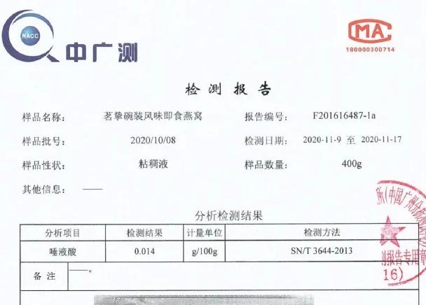 「深度」辛巴“燕窝门”持续发酵，直播带货频频翻车，消费者该怎么办？