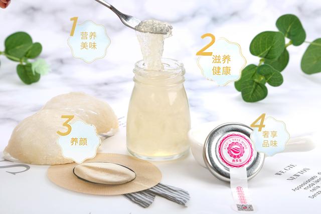 你吃燕窝是为什么？