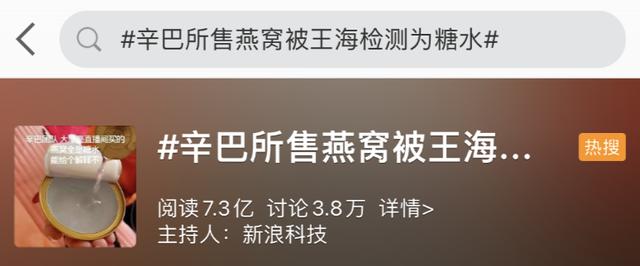 业内深喉曝光：很多人爱买的“冰糖燕窝”，原料有可能是……