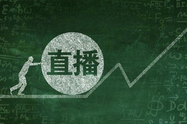 辛巴直播出售劣质燕窝：究竟是民事纠纷，还是刑事犯罪？