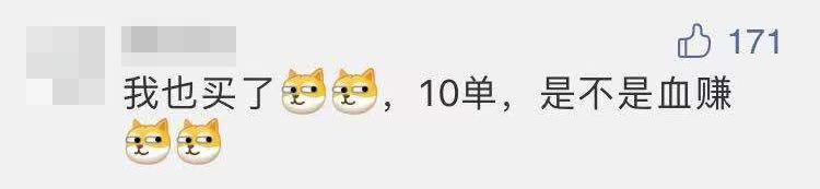 学姐来了 | 吃燕窝，是智商税吗？
