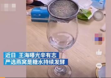 辛巴假燕窝事件消费者称遭网暴，妹妹被恐吓威胁，现已抑郁轻生