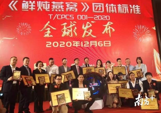 《鲜炖燕窝》团标发布实施，行业协会回应“辛巴燕窝糖水”事件