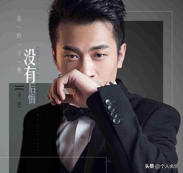 辛巴再次露面，鞠躬长达半分钟，一句话透露“燕窝事件”后遗症