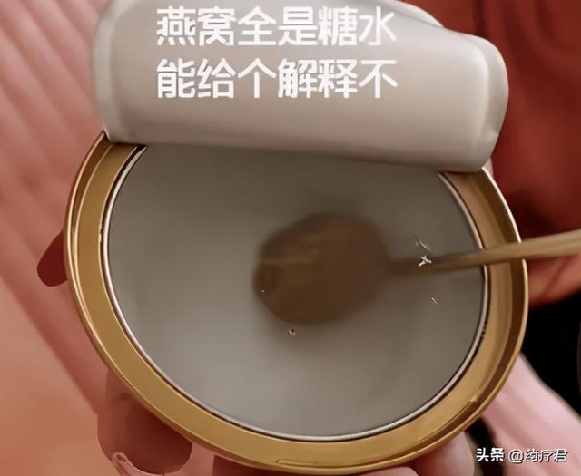 真相：燕窝的营养竟不如一颗鸡蛋，为何还有那么多人买？