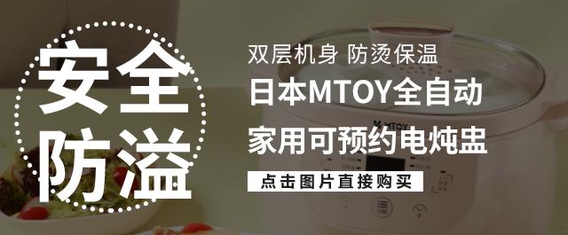 无敌好用的樱花粉电炖盅！专业煲汤炖燕窝，24小时长效保温