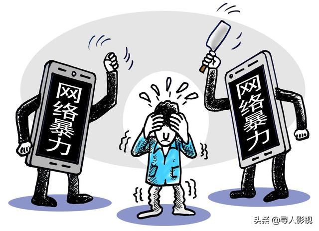 辛巴糖水燕窝曝光者被骂致抑郁，让人“社死”的成本有多低？