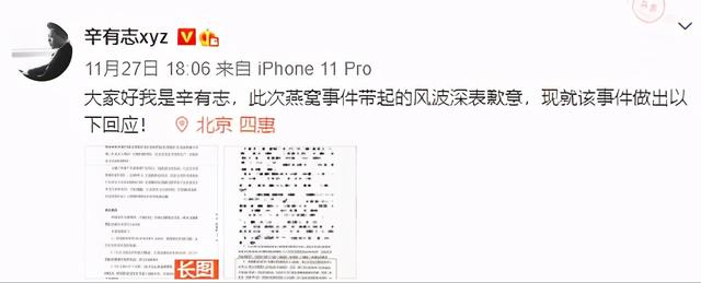 “辛巴燕窝事件”始末：从最开始强势回应，到如今赔偿61983040元，举报人至今在遭受网暴