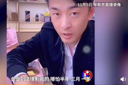 曝光辛有志燕窝造假，竟遭泄露隐私？这样维权！|给个说法
