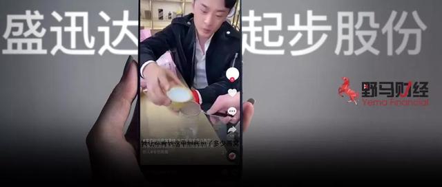 快手“一哥”翻车？假燕窝事件遭立案调查！2家上市公司受牵连