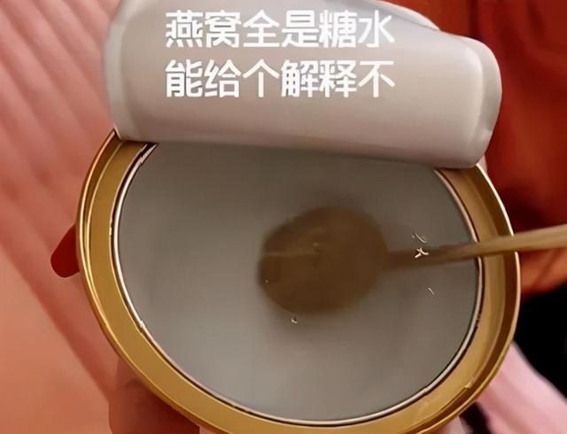 “燕窝事件”立案调查，事业急转直下，辛巴道歉的眼泪还有用吗？