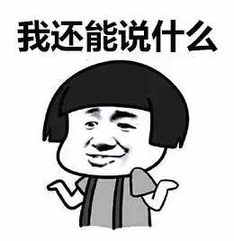 辛巴假燕窝事件发酵 关联上市公司闪崩跌停 直播带货有多坑