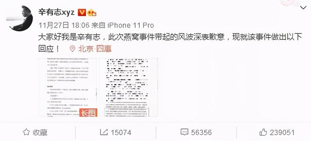 辛巴翻车后，小仙炖再被质疑…燕窝这东西吧，“吃得起”比有没营养更重要