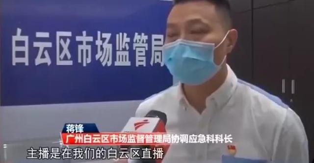 王海穷追不舍终获突破性进展，辛巴燕窝事件或将迎来大结局