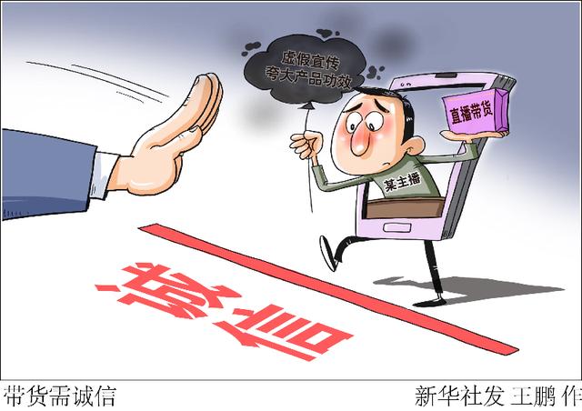辛巴燕窝事件风波未平，再有新消息曝出，涉事公司股权有变动