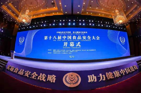 斩获中国食品安全大会三项殊荣 小仙炖鲜炖燕窝传承中式滋补