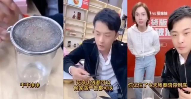 人民日报点名！又一个智商税骗局，玩脱了...