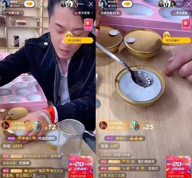 桔子财经｜“燕窝造假事件”背后：品控是直播电商的“生死线”