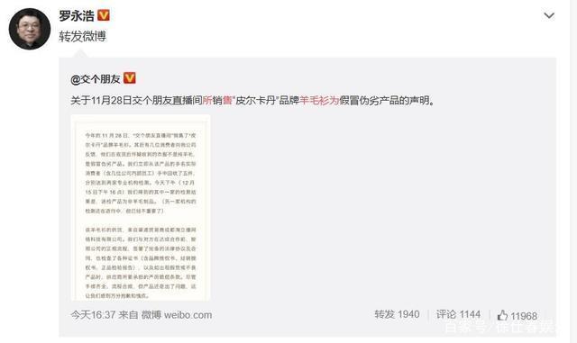 辛巴燕窝事件引发广泛关注，你买的燕窝究竟靠谱吗？