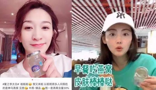 只有女人才吃燕窝，No