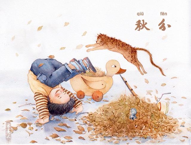 与夏天分别、与秋天初见的燕窝：秋分了
